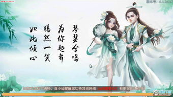 (扶摇仙路)探寻扶摇仙道：如何修行成仙，悟道长生之秘