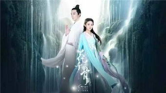 (扶摇仙路)探寻扶摇仙道：如何修行成仙，悟道长生之秘