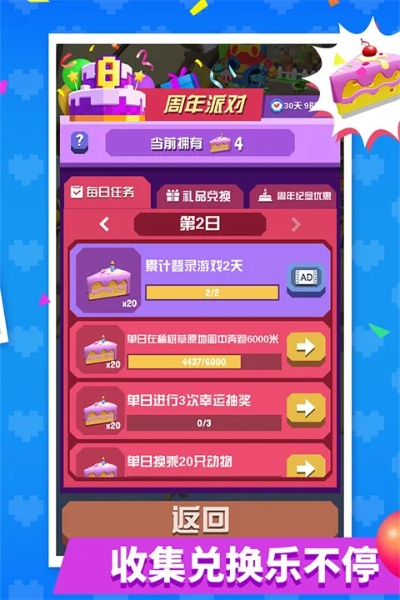 (动物园红包版下载)2024年动物园红包版全新玩法揭秘，最新消息速递给你！