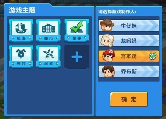 (游戏发展国pc攻略)游戏发展国ol单机版：探索游戏业界的发展趋势和开发模式