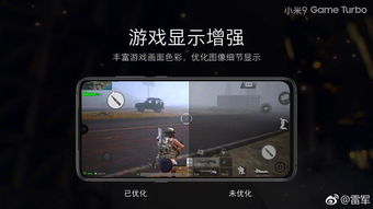 (小米定制音源)小米定制版同步音律功能，让音乐更加个性化和完美匹配