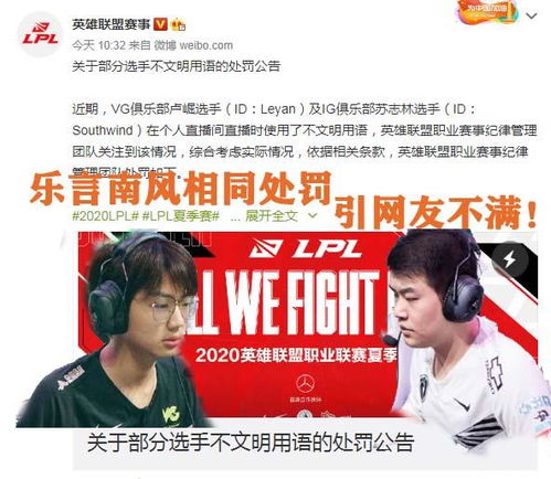 为什么《舞之恋》突然下架？粉丝不满情节发展或是制作方内幕信息曝光？