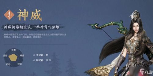 天涯明月刀手游新手玩什么职业？详细介绍每个职业特点和适合玩家类型