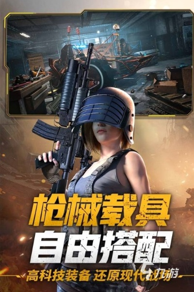 展现决胜千里的英勇本领：以'战地精英枪战王者'为主题的极致枪战实战策略与技巧揭秘