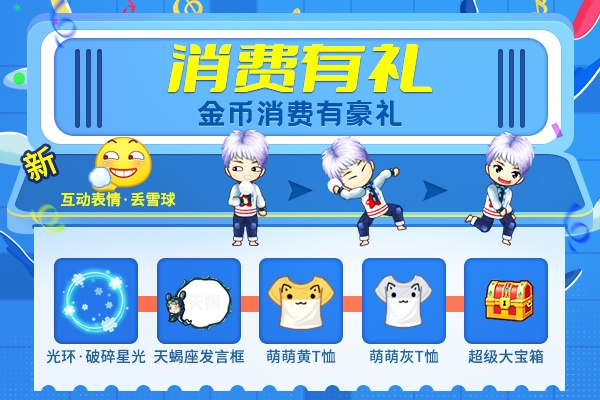(全民投资的兑换码是什么)全民投资人兑换码10000钻：抢先领取投资大礼，轻松获利无上限!
