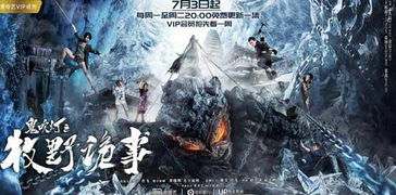 (远古探险)探索远古之旅：生存战争开启的新征程