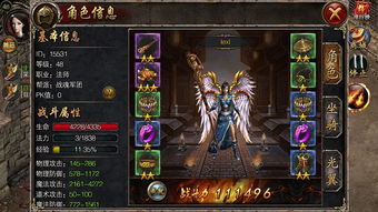 (屠龙游戏怎么玩)如何将屠龙游戏修改为中文版？