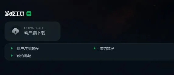 游戏玩家必看：专业指导教你如何进入弹幕幻想官方入口，尽享游戏新体验