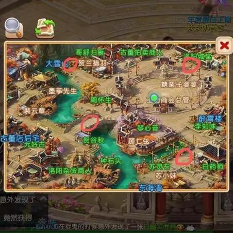 探索梦幻江湖手游世界，开启全新冒险历程，体验无尽乐趣与挑战