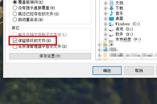 (压缩文件损毁怎么办)面对压缩文件已损坏，你知道该如何进行有效解决吗？
