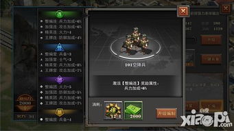 (坦争霸下载老版本)坦争争锋：三个战力排名决定胜负结果
