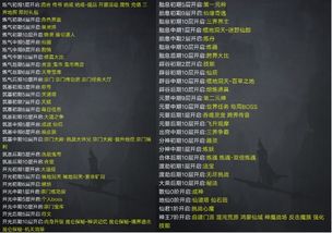 (点兵点将啥意思)点兵点将顺口溜：循序渐进，善用策略，胜券在握！