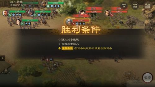 (三国志 战棋)探寻三国志战棋版贴吧：战略激斗、策略纵横，畅谈游戏乐趣