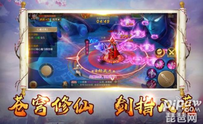 深度解析：究竟需要投入多少才能在《御剑决》手游中达到VIP8级别？