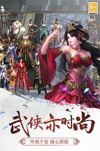 三剑豪满v版最新下载| 网盘分享链接和安装教程更新，最全最快的资源等你来下载！