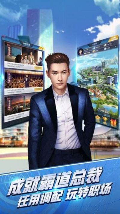 (商道高手视频解说)商道高手妙游：探秘成功之路，智慧引领商海风浪