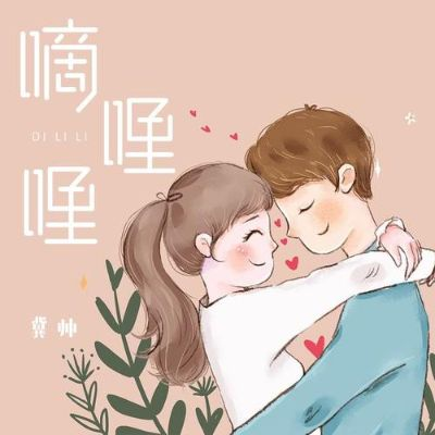 (嘀哩嘀哩网站官方)欢迎访问嘀哩嘀哩官网进入，发现更多惊喜与乐趣！