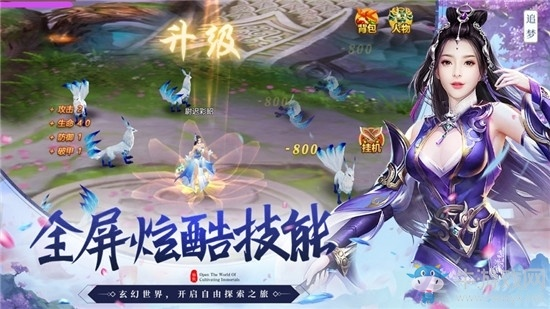 凡人封神记游戏免广告攻略：畅享无广告游戏体验，提升游戏乐趣的秘诀