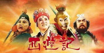 探讨西游情结：《我的英雄失灵了》遭遇唐僧徒弟，封神榜英雄功能失效事故现场及其影响探究