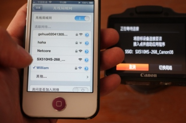 (拍景色什么相机软件最好)如何找到并安装iPhone连接电脑上网的驱动程序详细步骤指南