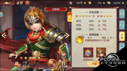 (超神军师最强武将)揭秘超神军师后期最强阵容：打造无敌组合助你称霸战场！