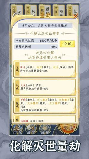 天道折相思内置菜单：如何使用这个功能提升用户体验和服务效率