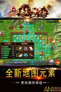 (三国戏赵云传内购)三国戏赵云传无限元宝版：战斗策略升级，体验传奇战场冒险