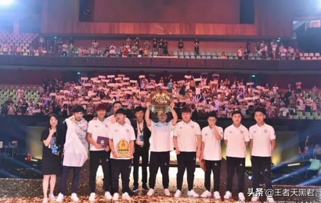 (kpl历届职业联赛冠军)KPL历届冠军名单: 胜者为王，辉煌登顶，传奇续写
