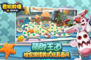 (危机救援灌篮军团改名)揭秘《危机救援灌篮军团》下线背后的原因与影响