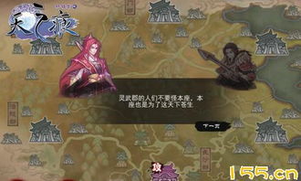 (轩辕劫下载)全面解析轩辕劫攻略：从角色选择到战斗技巧的深度指导