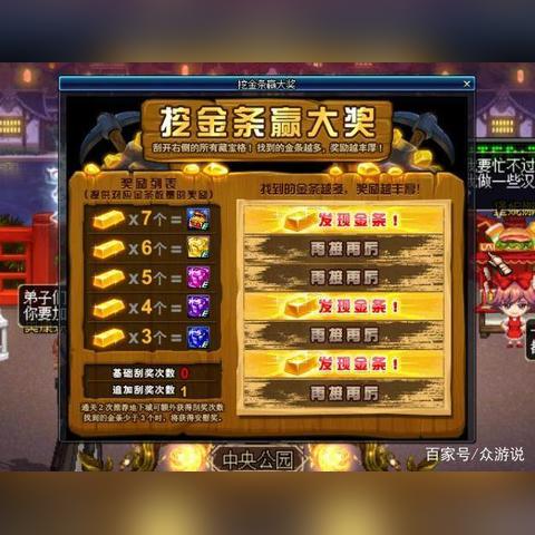 (魂之刃巨龙城堡剧情应该怎么走)全面攻略魂之刃巨龙城堡二周目，让你事半功倍轻松通关！