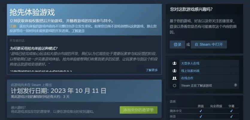 器灵宝塔这款游戏是否存在涉黄内容？让我们深入探讨游戏的审查与健康性问题