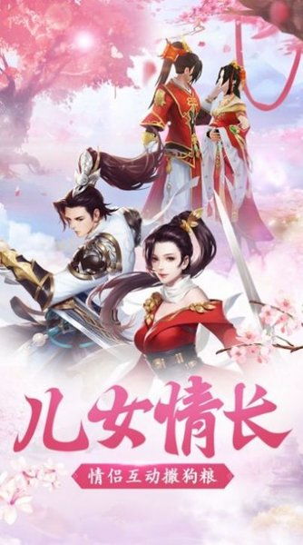 (玲珑奇缘红包版)探寻玲珑奇缘手游的神秘世界，畅游奇幻冒险之旅
