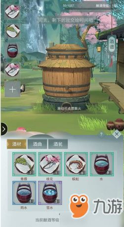 (加盟江湖乱炖多钱)乱煮江湖游戏：探索自由烹饪与江湖冒险的无限可能性