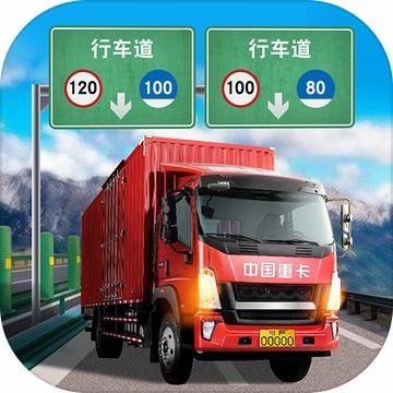 探寻现实与虚拟交汇点：全新体验'遨游中国卡车模拟器'游戏带给你的极致驾驶乐趣详细解析