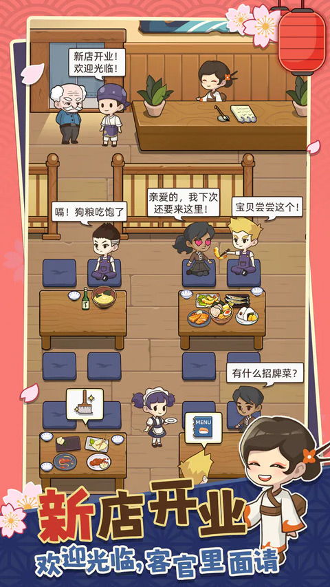 (寿司店经营游戏大全)探索梦想的味道：打造独一无二的寿司店游戏体验