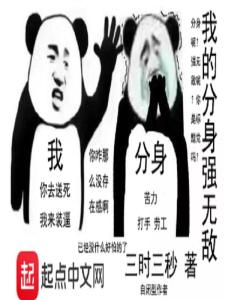 在仙人之下我无敌是谁说的这句话的故事背后：探究谁说的、何意以及对人生的启示