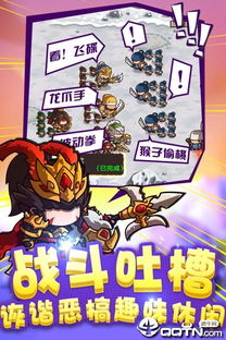 (泡面三国在线游戏)为什么《泡面三国》被下架？探究热门手机游戏突然消失的原因