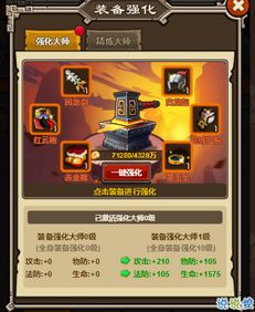 (泡面三国在线游戏)为什么《泡面三国》被下架？探究热门手机游戏突然消失的原因