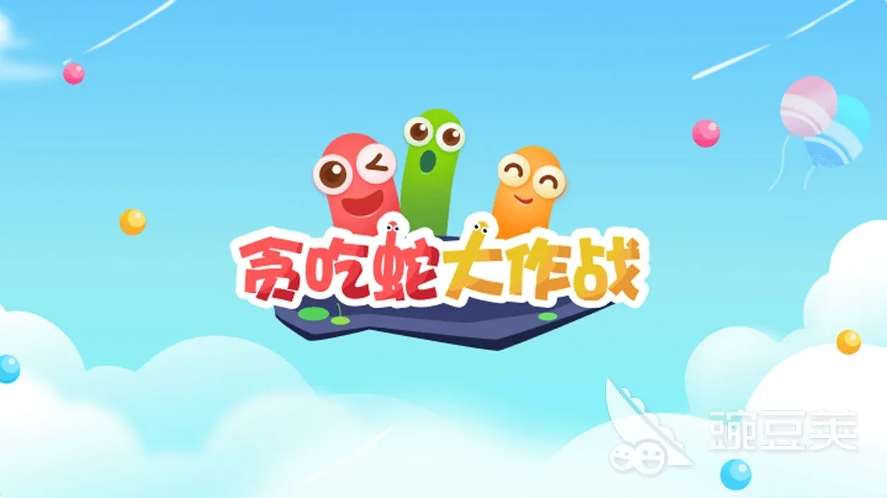 (贪吃蛇的介绍)深入探究贪吃蛇的全部资料：游戏历史、玩法技巧和发展现状