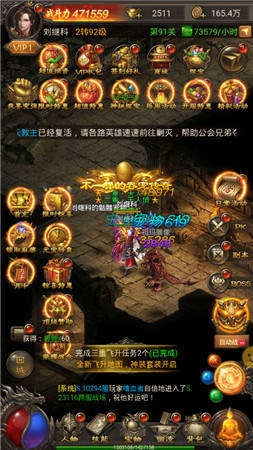 探索广丰贪玩传世元神版，寻找无尽的乐趣和冒险