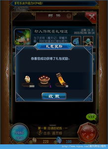 (阴阳双剑7477激活码礼包)探索阴阳双剑7477手游下载，领略其中奥秘与乐趣