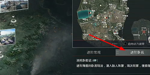 探索和平精英地铁逃生攻略：深度分析最佳逃脱路径及应对突发事件的有效策略