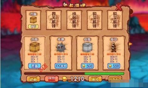(除妖打怪)除妖大冒险攻略大全：打败所有恶魔，赢得胜利的终极指南