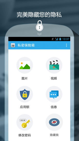 在时光流转中寻找永恒世界保险箱密码：如何保护你最珍贵的秘密？
