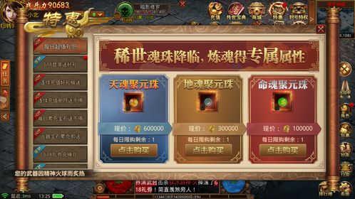 长期在游戏市场中稳坐钓鱼台的经典游戏热血群英传是否已经从各大平台下架？我们一起了解