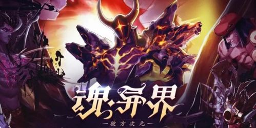 (圣魂怎么分解)圣魂纷争吧：神圣力量的冲突与抉择，谁将主宰命运？