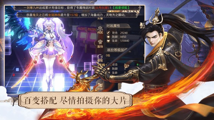 (剑之痕视频)剑之痕满V：英雄辗转红尘，情仇恩怨尽在其中