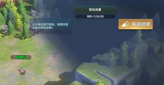 (雾境序列玩法)雾境序列9全人物解锁版：探索神秘迷失之地，解锁无尽冒险