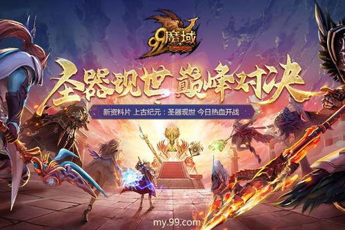 (玄黄天地决)灵历十八年 天地玄黄阵：神秘力量的觉醒与轮回循环